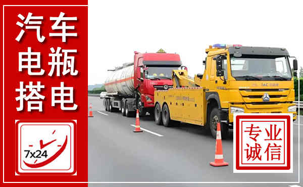 望谟吊车,汽车救援吊车电话