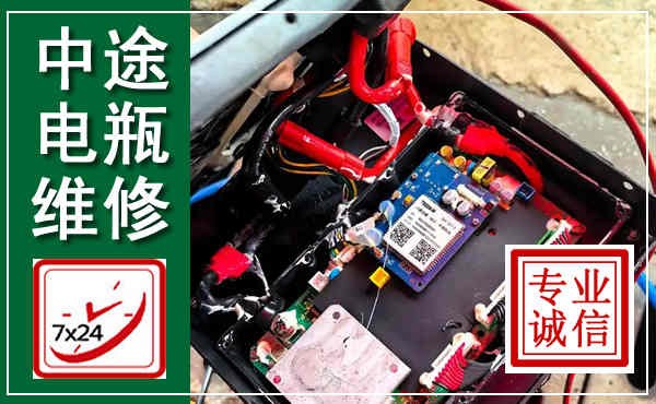 望谟汽车换电瓶,附近电瓶维修救援电话