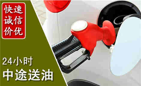 望谟中途送油场景与案例