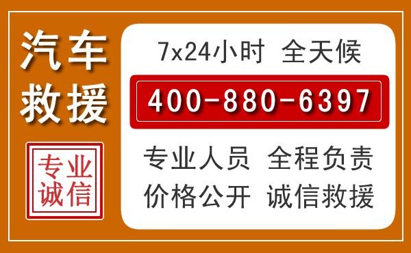 望谟夏季多雨季节，新能源汽车救援的五大注意事项