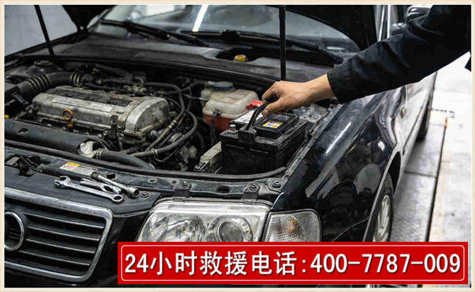 望谟汽车搭电