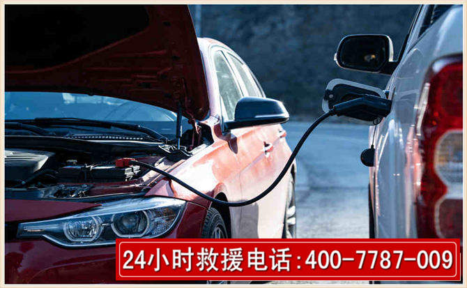 望谟汽车电瓶搭电救援电话